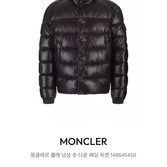 [BUNJANG] Moncler Roubaix Short Down Padded Jacket Men's / 몽클레어 룰레 남성 숏 다운 패딩