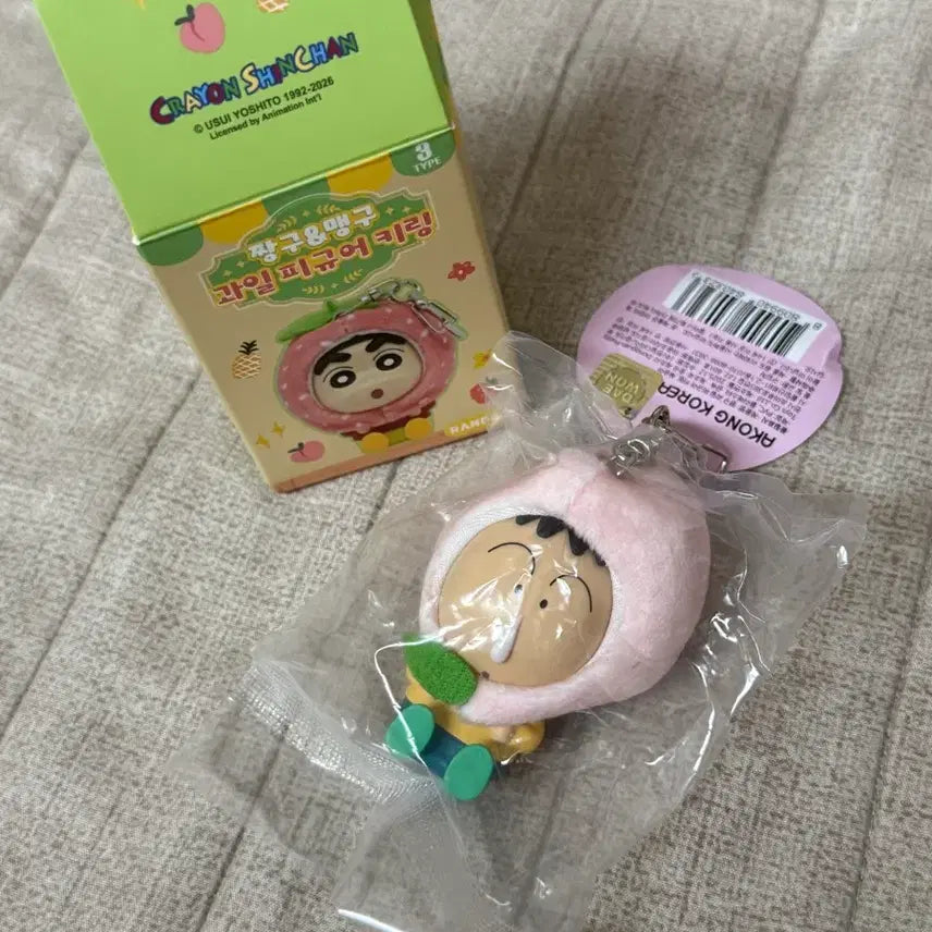 [BUNJANG] Fruit Figure Keychain - Maenggu / 과일 피규어 키링 맹구