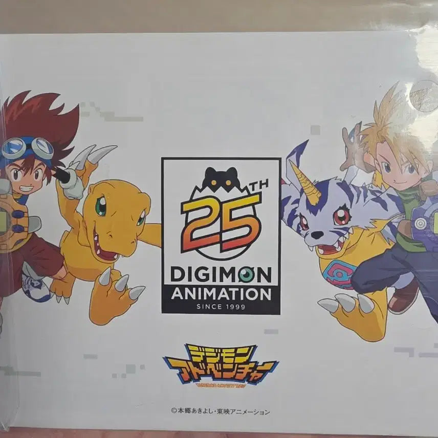 [BUNJANG] Digimon 25th Anniversary Digivice Limited Artbook (Sealed) / 디지몬 25주년 디지바이스 한정 아트북 미개봉