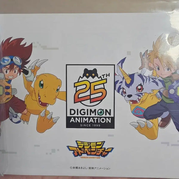 [BUNJANG] Digimon 25th Anniversary Digivice Limited Artbook (Sealed) / 디지몬 25주년 디지바이스 한정 아트북 미개봉