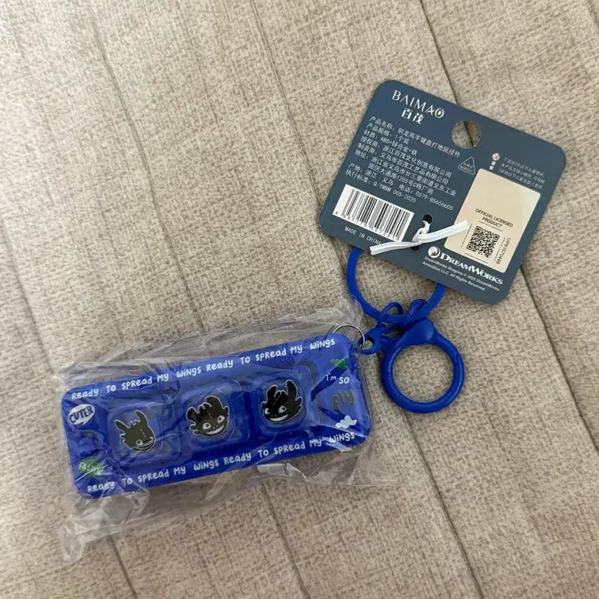 [BUNJANG] Toothless 3-Keycap Keyring / 투슬리스 3구 키캡 키링