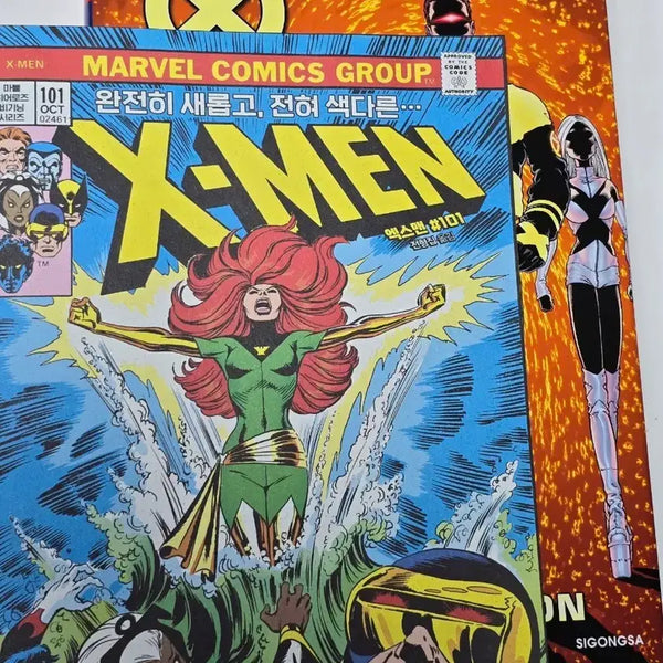 [BUNJANG] New X-Men Omnibus / 뉴엑스맨 옴니버스