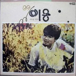 [BUNJANG] Various Artists - Color Faded Bench (Vinyl) / 이용 89 (색바랜 벤취)
