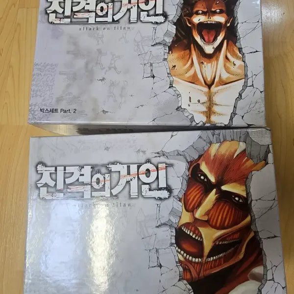 [BUNJANG] Attack on Titan Box Set (Boxes Only) / 진격의 거인 박스판 "박스만" 판매합니다