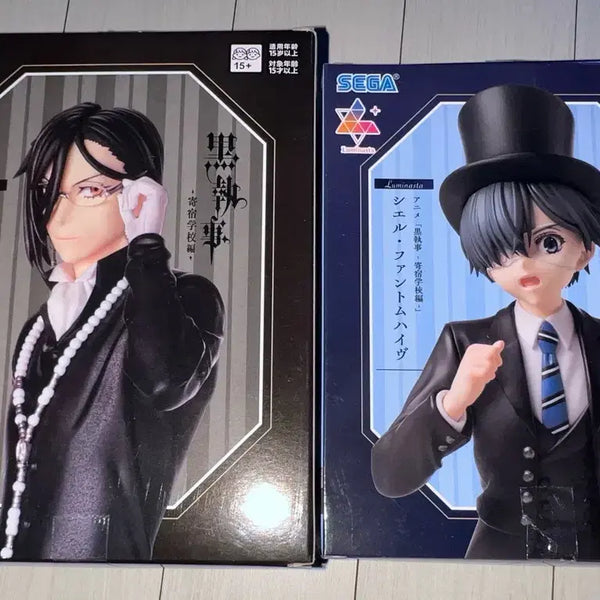 [BUNJANG] Sega Black Butler: Book of Circus Sebastian & Ciel Figure Set / 세가 흑집사 기숙학교편 세바스찬, 시엘 피규어