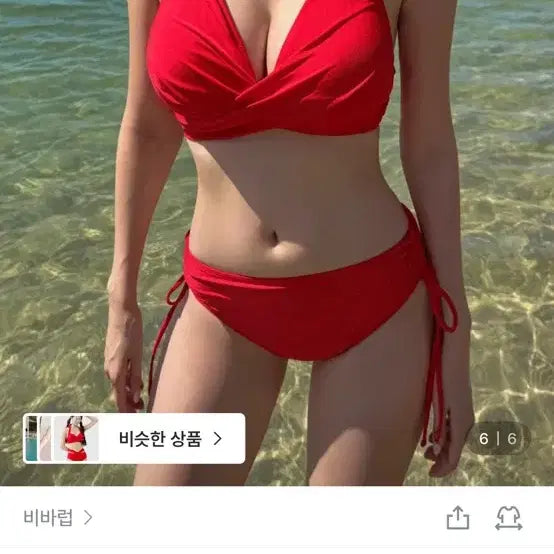 [BUNJANG] Vivaren Halterneck Bikini Black / 비바럽 홀터넥 비키니 블랙