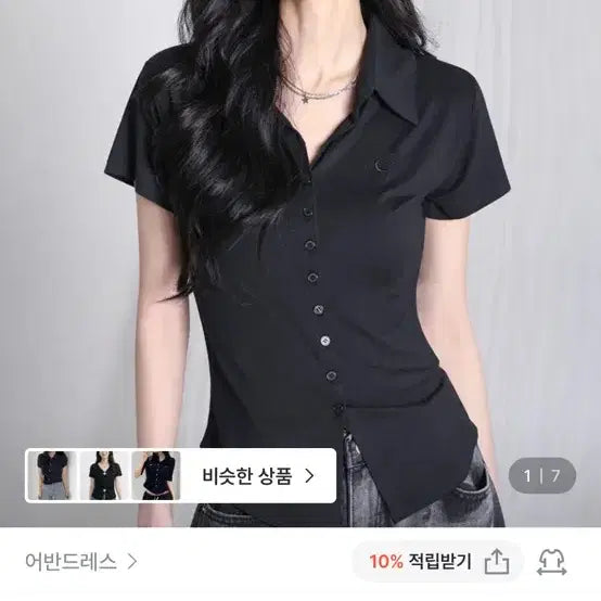 [BUNJANG] Urban Dress Sophy Collar Short-Sleeve Blouse Black Size S / 어반드레스 sopy collar short-sleeve 블랙 s사이즈