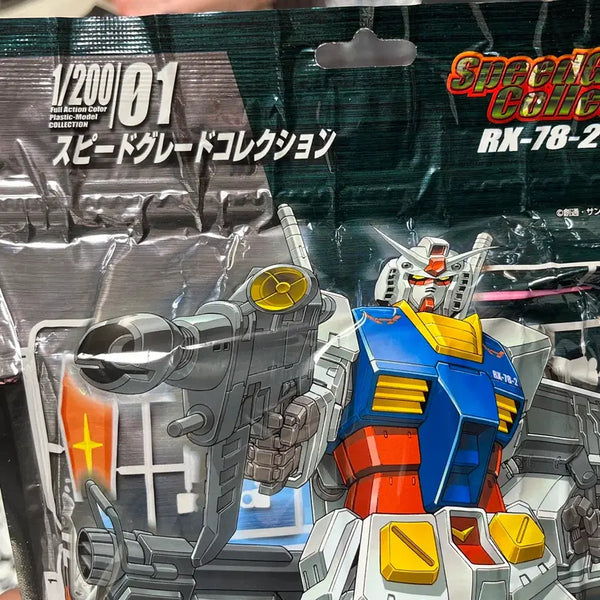[BUNJANG] Bandai Speed Grade First Gundam 1/200 Scale Model Kit / 스피드그레이드 퍼스트건담 1/200 건담 건프라
