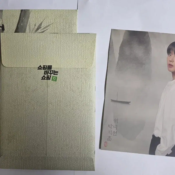 [BUNJANG] Wanna One Gmarket Collaboration Mini Bromide Set / 워너원 지마켓 콜라보 미니브로마이드 굿즈 세트