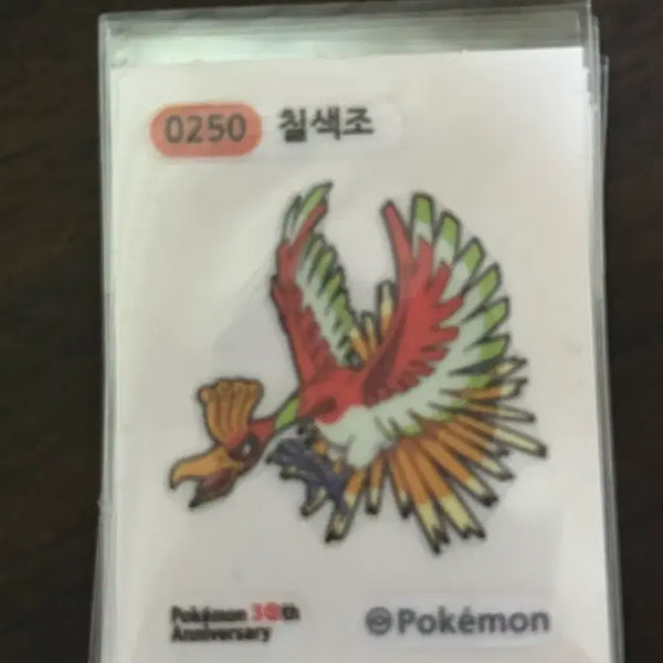 [BUNJANG] Pokemon Season 5 Ho-Oh Sticker / 포켓몬 시즌5 칠색조  띠부씰 판매