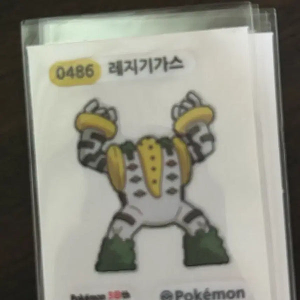 [BUNJANG] Pokemon Season 5 Regigigas Sticker / 포켓몬 시즌5 레기지가스  띠부씰 판매
