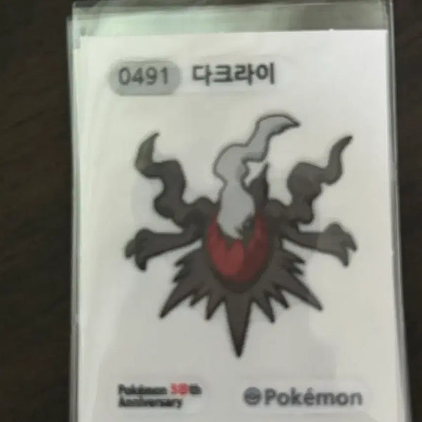 [BUNJANG] Pokemon Season 5 Darkrai Sticker / 포켓몬 시즌5 다크라이  띠부씰 판매