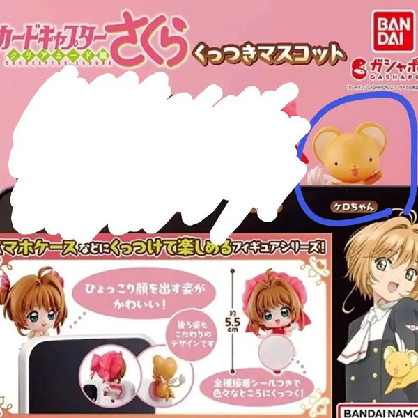 [BUNJANG] Cardcaptor Sakura Kerberos Gacha Figure / 카드캡터 체리 사쿠라 케로 히퍼 가챠