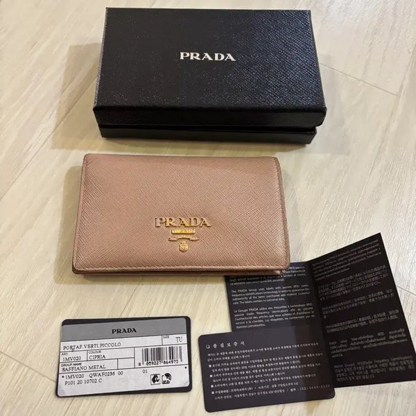 [BUNJANG] Prada Metal Logo Wallet / 프라다 메탈로고 지갑