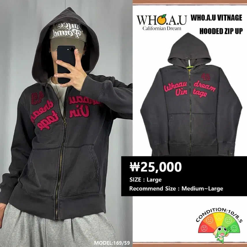 [BUNJANG] Whoau Vintage Washing Patch Logo Hooded Zip-up / <후아유 빈티지 워싱 패치 로고 후드집업> No.1936