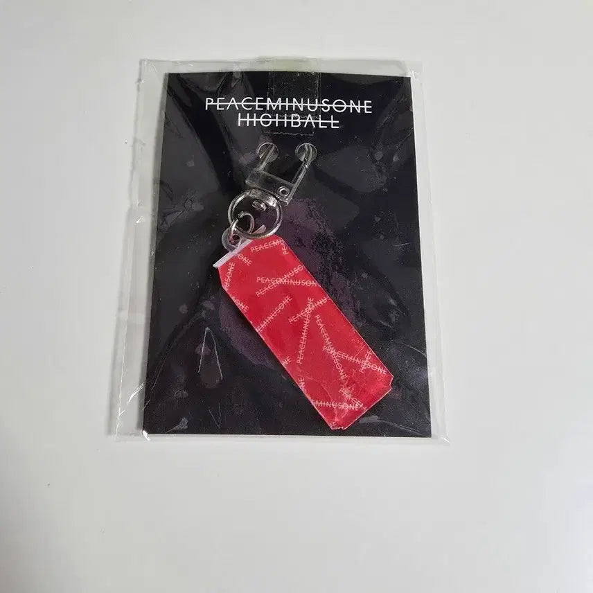 [BUNJANG] G-Dragon Peaceminusone Highball Keychain / 지드래곤 피스마이너스원 하이볼 키링