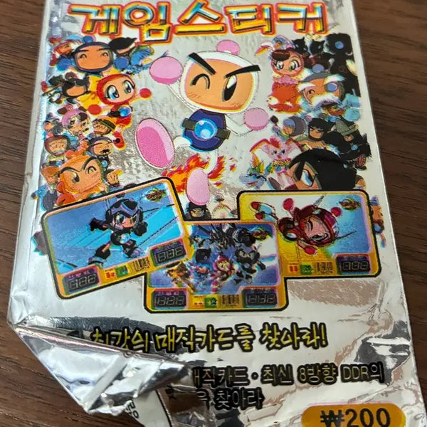 [BUNJANG] Guseul Dongja Card & Sticker Set / 구슬동자 카드 + 스티커 3매