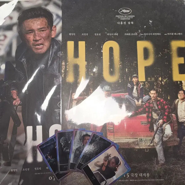 [BUNJANG] Movie 'Hope' Posters Bundle Set with Cards / 호프 범석+호르티스 포스터+카드 5종 일괄판매