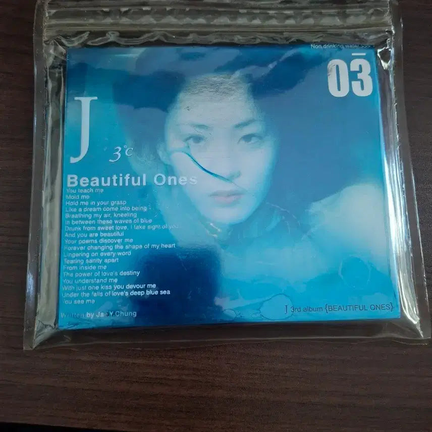 [BUNJANG] Jay 3rd Album Beautiful Ones CD / 제이 3집 cd
