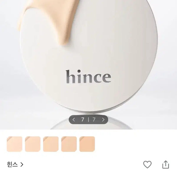 [BUNJANG] Hince Nu Glow White Cushion Refill Set (21 Pure Ivory) / (파우치 증정)힌스 누 글로우 화이트 쿠션 리필 기획 21 퓨어아이보리