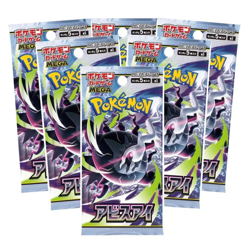 [BUNJANG] Pokemon Card Abyss Awakening Japanese / 포켓몬카드 어비스아이 일판