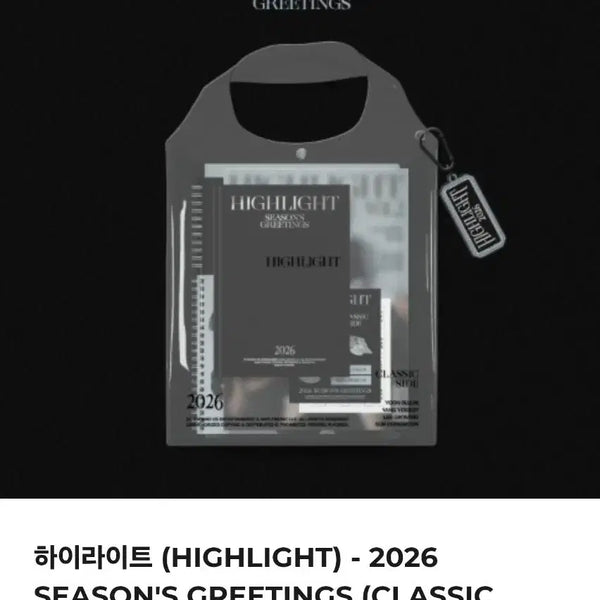 [BUNJANG] Highlight 2026 Season's Greetings Classic Side Ver. / 하이라이트 2026 시즌 그리팅 클래식 사이드 Ver.