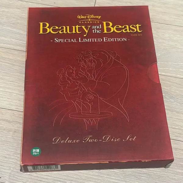 [BUNJANG] Disney Beauty and the Beast First Press Limited Edition DVD / 디즈니 미녀와 야수 초회특별한정판 dvd