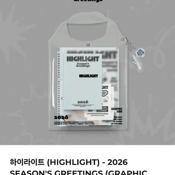 [BUNJANG] Highlight 2026 Season's Greetings Graphic Side Ver. / 하이라이트 2026 시즌 그리팅 그래픽 사이드 Ver.