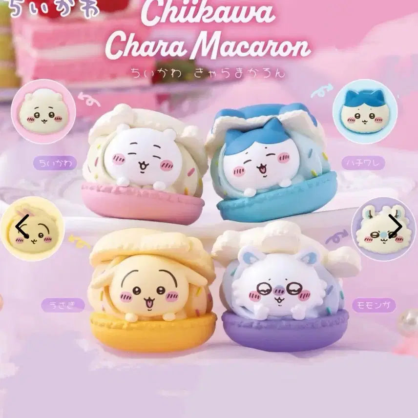 [BUNJANG] Momonga Macaron Gacha Monjyakwi Chiikawa Mascot / 모몽가 마카롱 가챠 먼작귀 치이카와