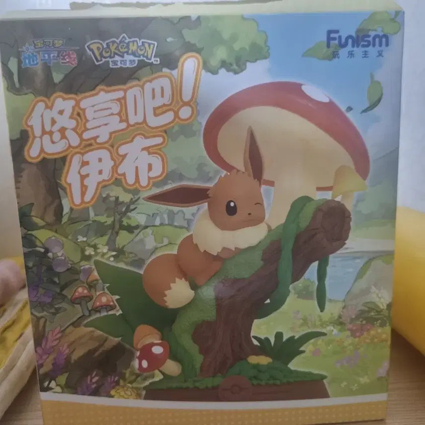[BUNJANG] Funnyism Pokemon Eevee Evolutions Jolteon Figure (Sealed) / 퍼니즘 포켓몬스터 이브이 피규어 쥬피썬더 미개봉 급처