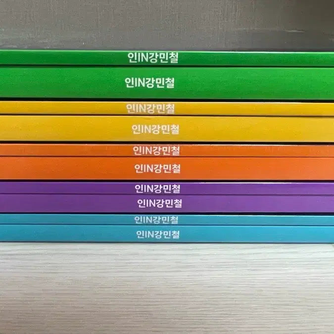 [BUNJANG] In-gang Min-cheol Lecture Vol. 4 Exclusive Problem & Explanation Set / 인강민철 4호단독