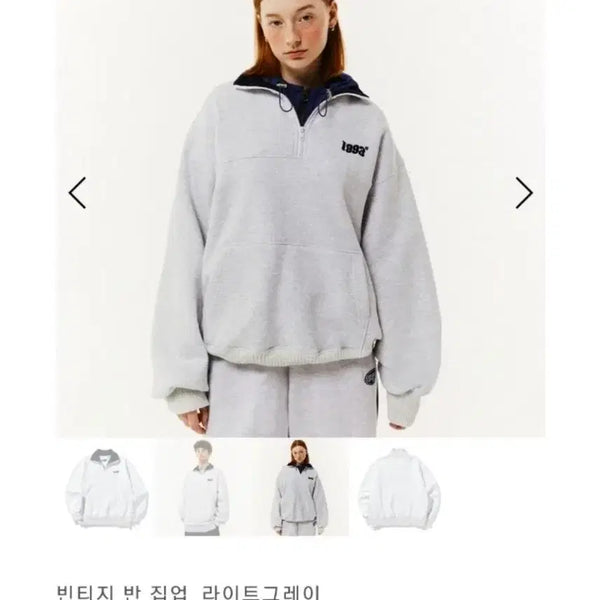 [BUNJANG] 1993 Studio Vintage Half-Zip Sweatshirt Light Grey / 빈티지 1993 반집업 라이트그레이