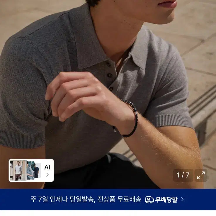 [BUNJANG] ELMOD Homme Cotton PK Half Knit (Burgundy, Size 50) / 엘무드 옴므 코튼 PK 하프 니트(버건디 50)
