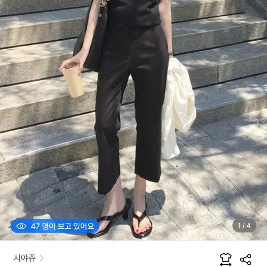 [BUNJANG] Siyaju Capri Pants Black Size S / 시야쥬 카프리 팬츠 S, 1회 착용
