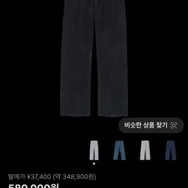 [BUNJANG] ORRERY Selvedge Faded Light Denim Pants Lightning Effect Black / [3] 오라리 셀비지 페이디드 라이트 데님 팬츠 라이트닝 이펙트 블랙