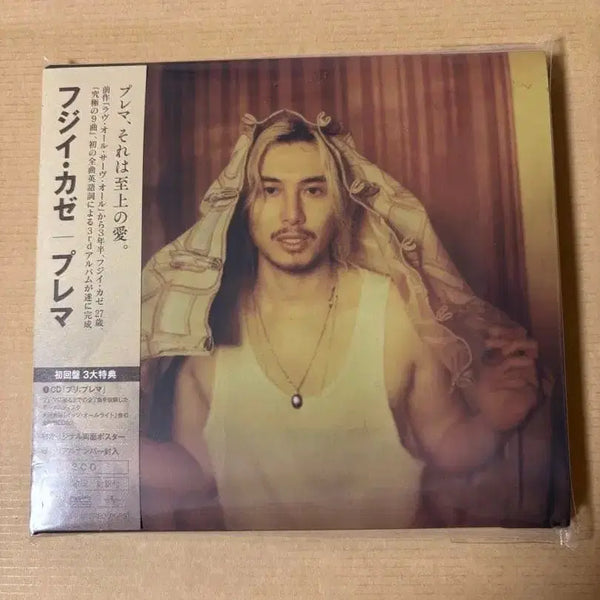 [BUNJANG] Fujii Kaze Prema 2CD Import Limited Edition / (상태B급)후지이카제 Fujii kaze Prema 2cd 수입 한정반