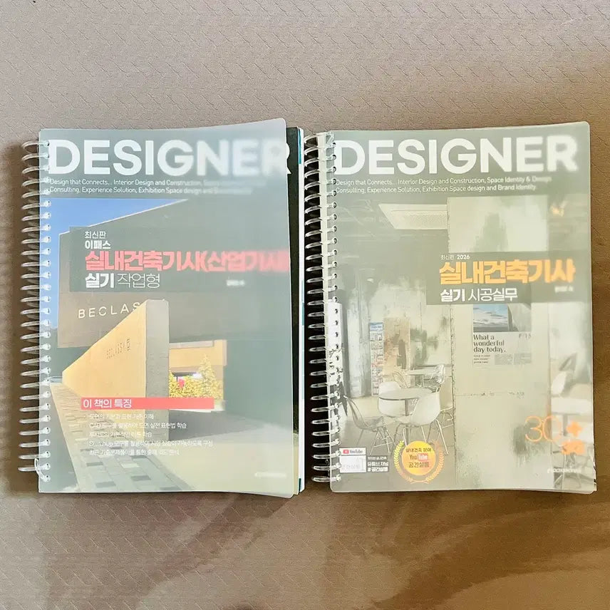 [BUNJANG] 2026 Interior Architecture Engineer Practical Exam + Construction Practice 2-Volume Set / 2026년 실내건축기사 실기 작업형 + 시공실무 2권 (새책)