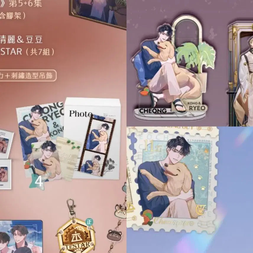 [BUNJANG] Demian's Story Taiwan Edition Volumes 5-6 Cheongryeo Set / 구함) 청려 세트 데못죽 대만판 5-6권 스탠드 특장판