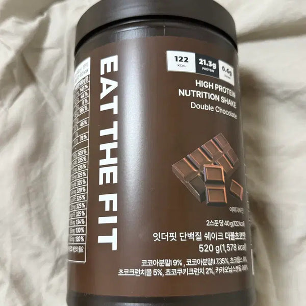 [BUNJANG] EatTheFit Double Chocolate Protein Shake 520g / 잇더핏 단백질 쉐이크 더블 초콜릿 520g