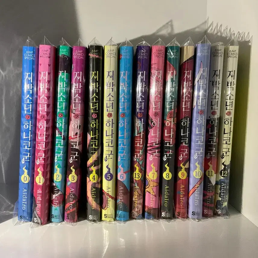 [BUNJANG] Toilet-Bound Hanako-kun Manga Volume 0-13 Bundle Set / 지박소년 하나코군 만화책 0~13권