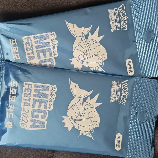 [BUNJANG] Sealed Pokemon Magikarp Promo Card / [미개봉]포켓몬 잉어킹 프로모 카드