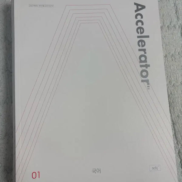 [BUNJANG] Accelerator Korean Weekly Magazine (Issues 1-11, Excluding Issue 9) / Accelerator 국어 주간지 (1회-11회, 9회 없음)