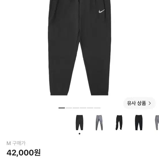 [BUNJANG] Nike Dri-FIT Challenger Woven Pants Black (M) / 새상품)나이키 드라이핏 바지 M사이즈
