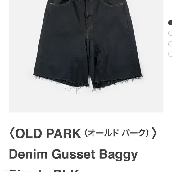 [BUNJANG] Old Park Black Denim Gusseted Baggy Shorts XL / 올드파크 데님 거싯 배기 쇼츠 블랙 XL