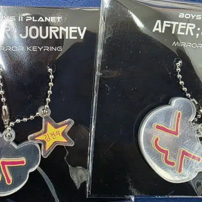 [BUNJANG] Boys Planet Kim Geon-woo Exhibition Mirror Keyring / 알파드라이브원 보플 전시회 김건우 미러 키링