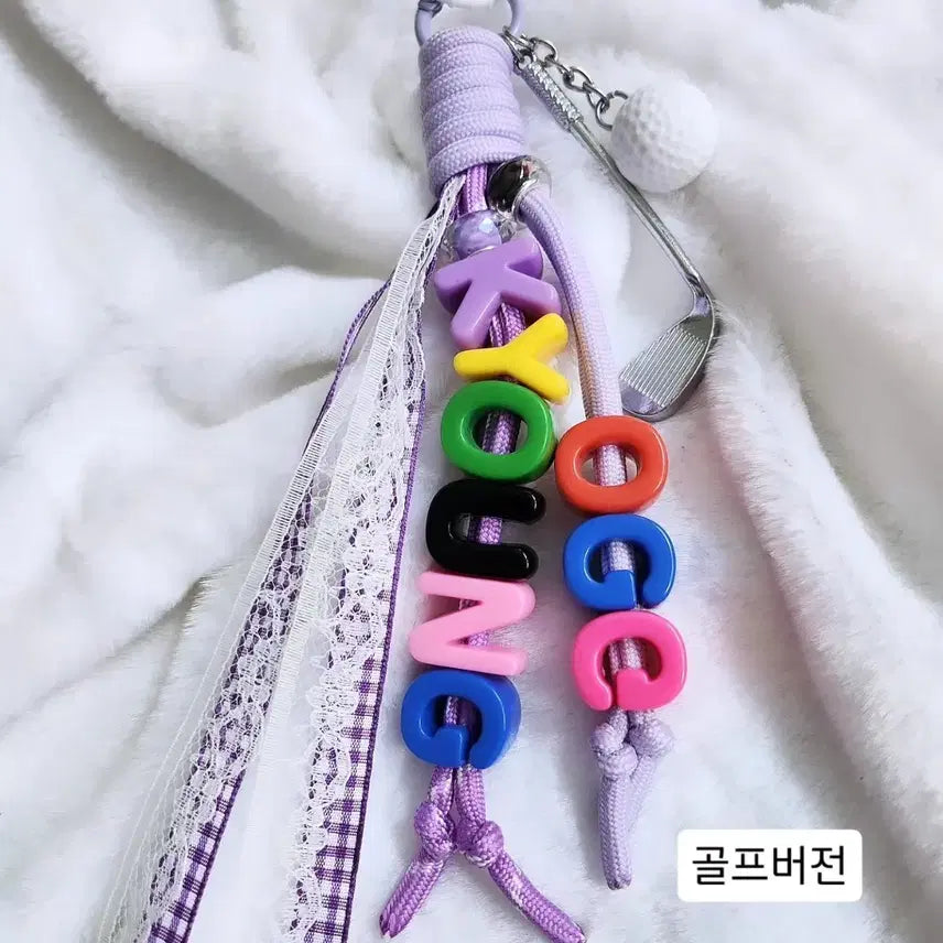 [BUNJANG] Custom Handmade Initial Keyring / 이니셜키링