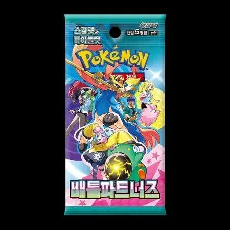 [BUNJANG] Battle Partners Purchase / 배틀파트너즈 매입