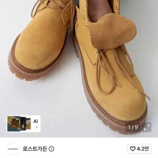 [BUNJANG] Lost Garden Route Tan Walker Boots / 로스트가든 Route Tan 워커