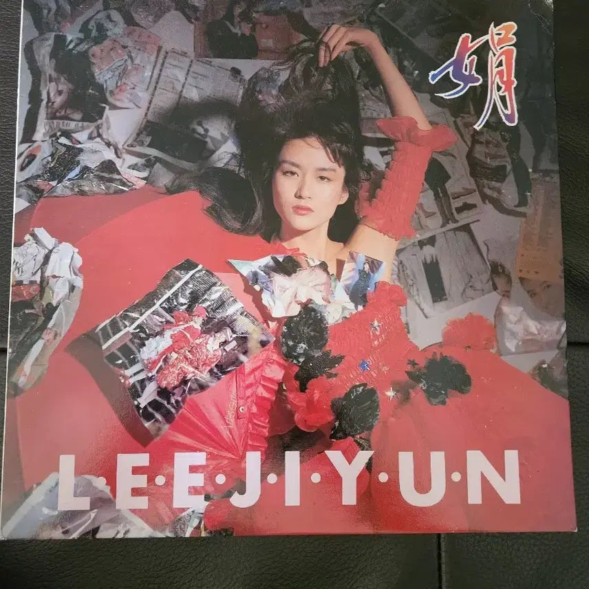 [BUNJANG] Lee Ji Yeon 3rd Album '娟' (Kyeon) LP (Including Lyric Sheet) / [LP] 이지연 3집 - 늦지 않았어요 / 촛불연가 (가사지 포함)