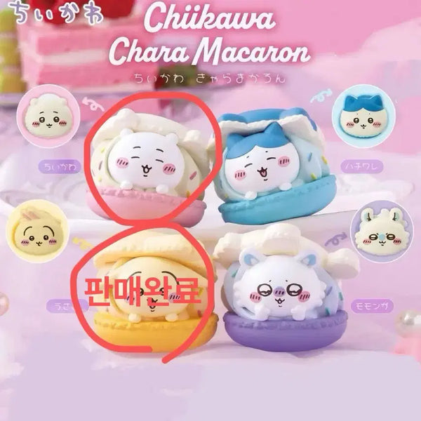 [BUNJANG] Chiikawa Macaron Gacha / 먼작귀 치이카와 마카롱 가챠(치이카와)